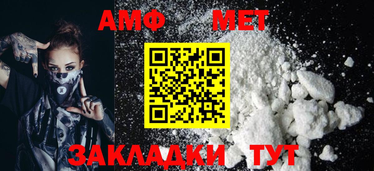Новоалександровск  АМФ VHQ  Вход с VPN 