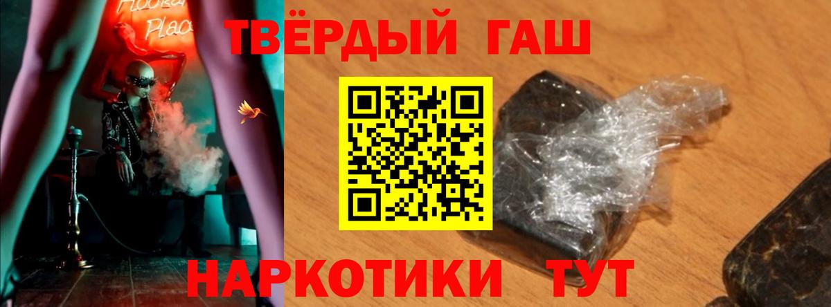 Новоалександровск  Гашиш Cannabis  ГАШ  Вход с VPN  ГАШ 40% ТГК 