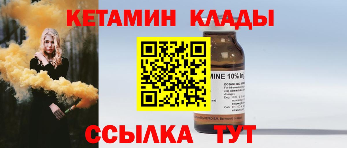 мориарти официальный сайт  КЕТАМИН VHQ  Вход с VPN  Новоалександровск  mega ТОР 