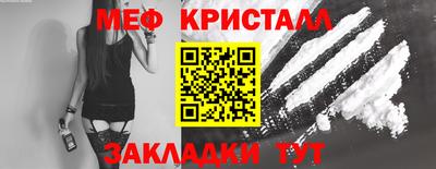 прущая мука Татарск