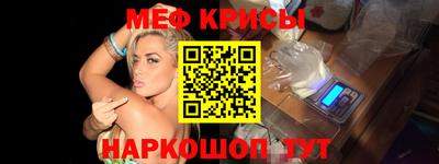 меф Туймазы