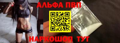 меф Туймазы