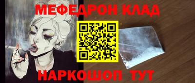 меф Туймазы