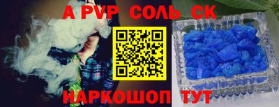 меф Туймазы