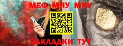 прущая мука Татарск