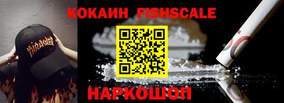 COCAINE Тара