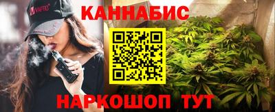 бутират Тверь