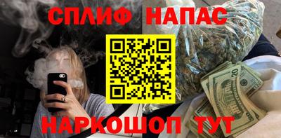меф Туймазы