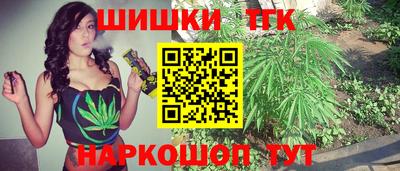 бутират Тверь