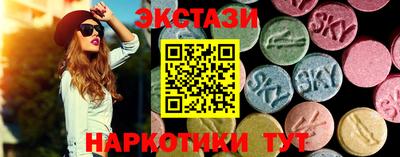бутират Тверь