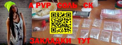 меф Туймазы