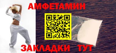 бутират Тверь