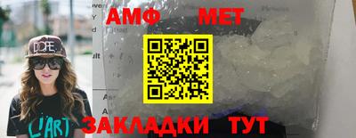 прущая мука Татарск
