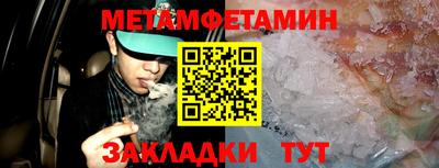 прущая мука Татарск