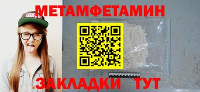 сатива Тула