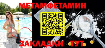 бутират Тверь