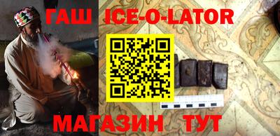 бутират Тверь