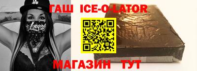 бутират Тверь