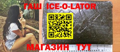 бутират Тверь
