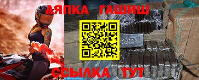 прущая мука Татарск