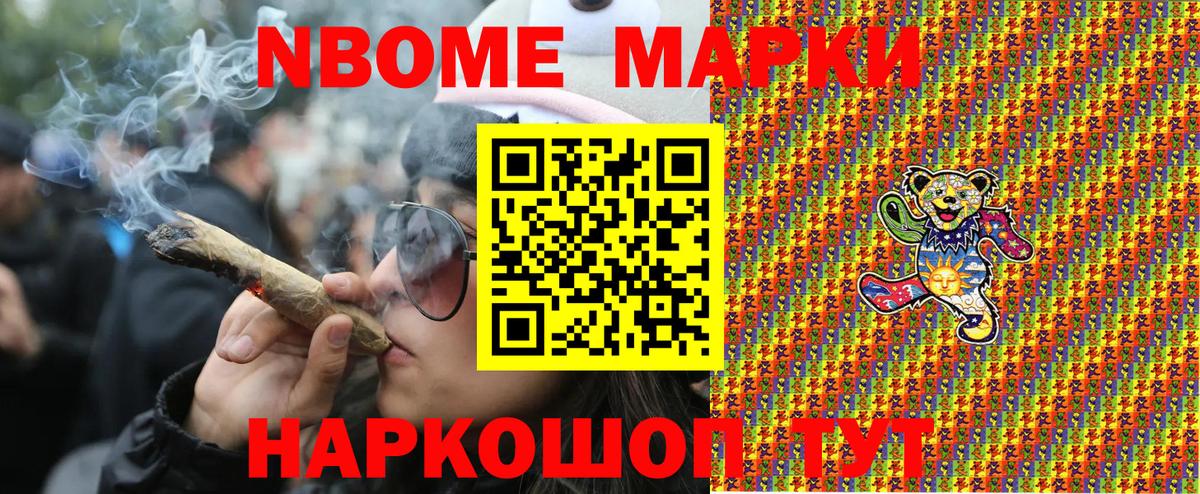 Гашиш  ЭКСТАЗИ  Новоалександровск  Вход с VPN  Меф МЯУ МЯУ кристаллы  COCAIN  Каннабис  АМФЕТАМИН кристаллы 