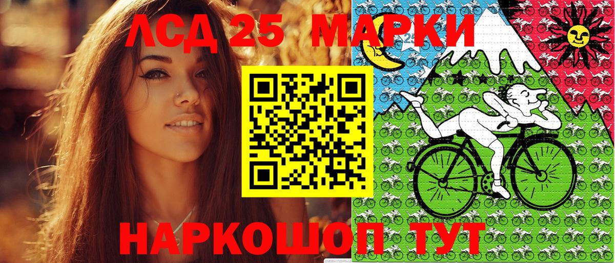 Марки NBOMe 1500мкг Новоалександровск