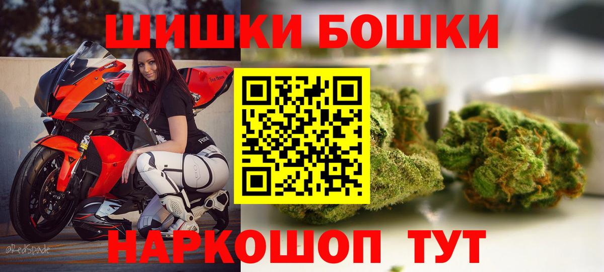 МАРИХУАНА Ganja  Шишки марихуана план  Новоалександровск  Каннабис Ganja  Вход с VPN 
